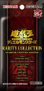 YUGIOH RARITY COLLECTION QUARTER CENTURY EDITION BOOSTER JAPANESE