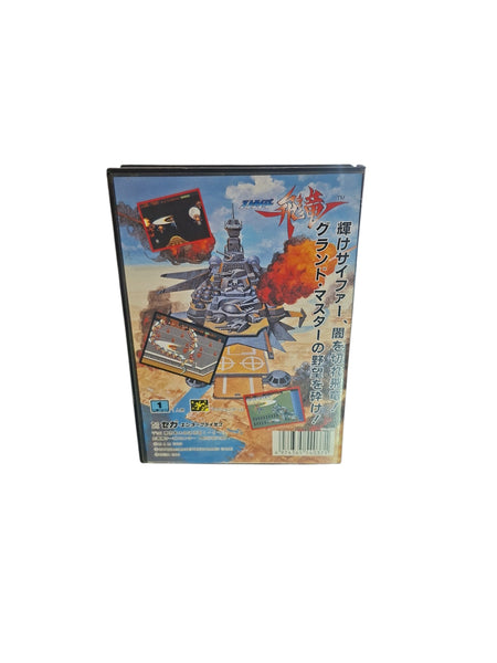 STRIDER HIRYU SEGA MEGADRIVE NTSC JAPANESE (NM)