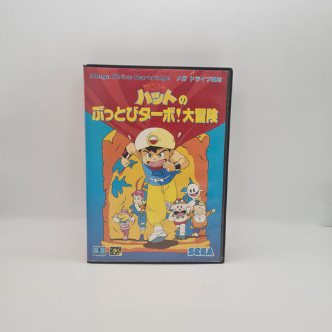 MAGICAL FLYING HAT BUTTOBI TURBO ADVENTURE SEGA MEGADRIVE JAPANESE