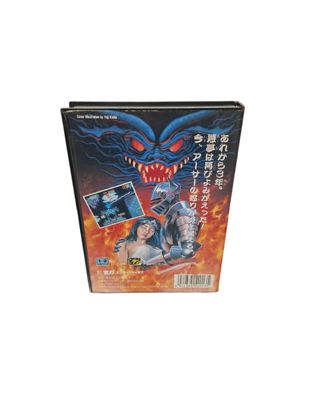 DIAMAKAIMURA SEGA MEGADRIVE NTSC JAPANESE