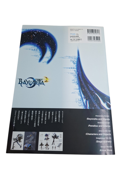 THE EYES OF BAYONETTA 2 OFFICAL ART BOOK