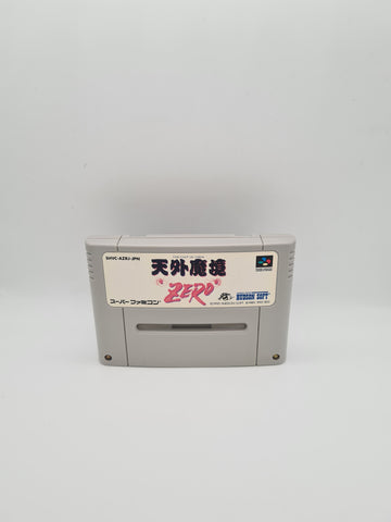 FAR EAST OF EDEN TENGAI MAKYOU ZERO SUPER FAMICOM