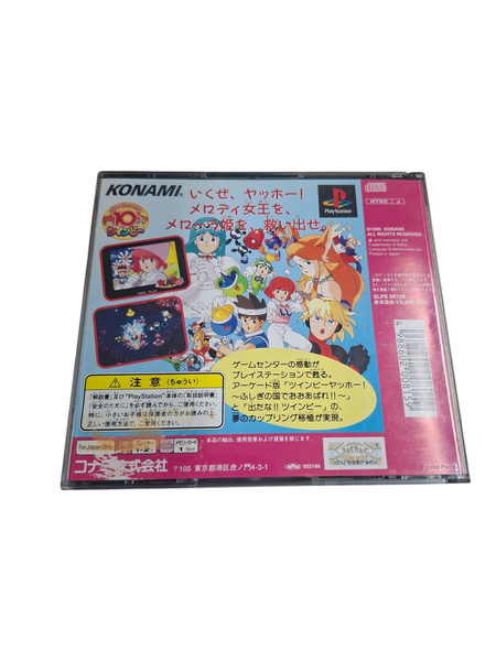 DETANA TWINBEE YAHHO DELUXE PACK PS1 NTSC JAPANESE