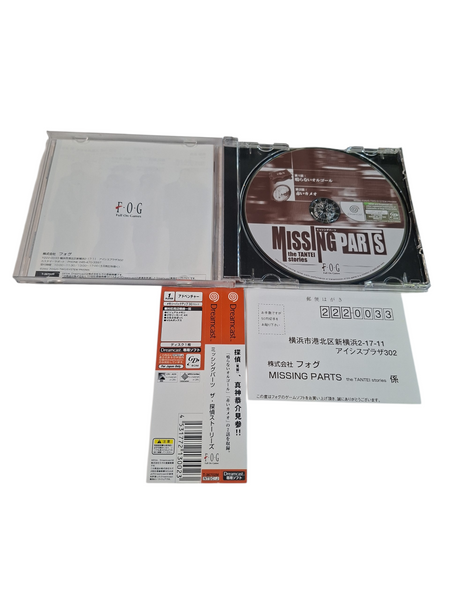 MISSING PARTS THE TANTEI STORIES SEGA DREAMCAST NTSC J JAPANESE VERSION