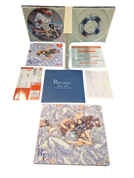 REVIVE SEGA DREAMCAST NTSC J JAPANESE VERSION