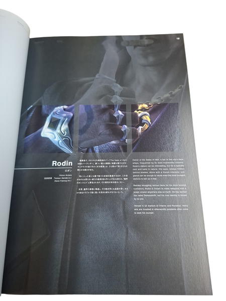 THE EYES OF BAYONETTA 2 OFFICAL ART BOOK