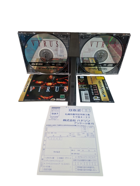 HYBRID ADVENTURE VIRUS SEGA SATURN NTSC JAPANESE VERSION