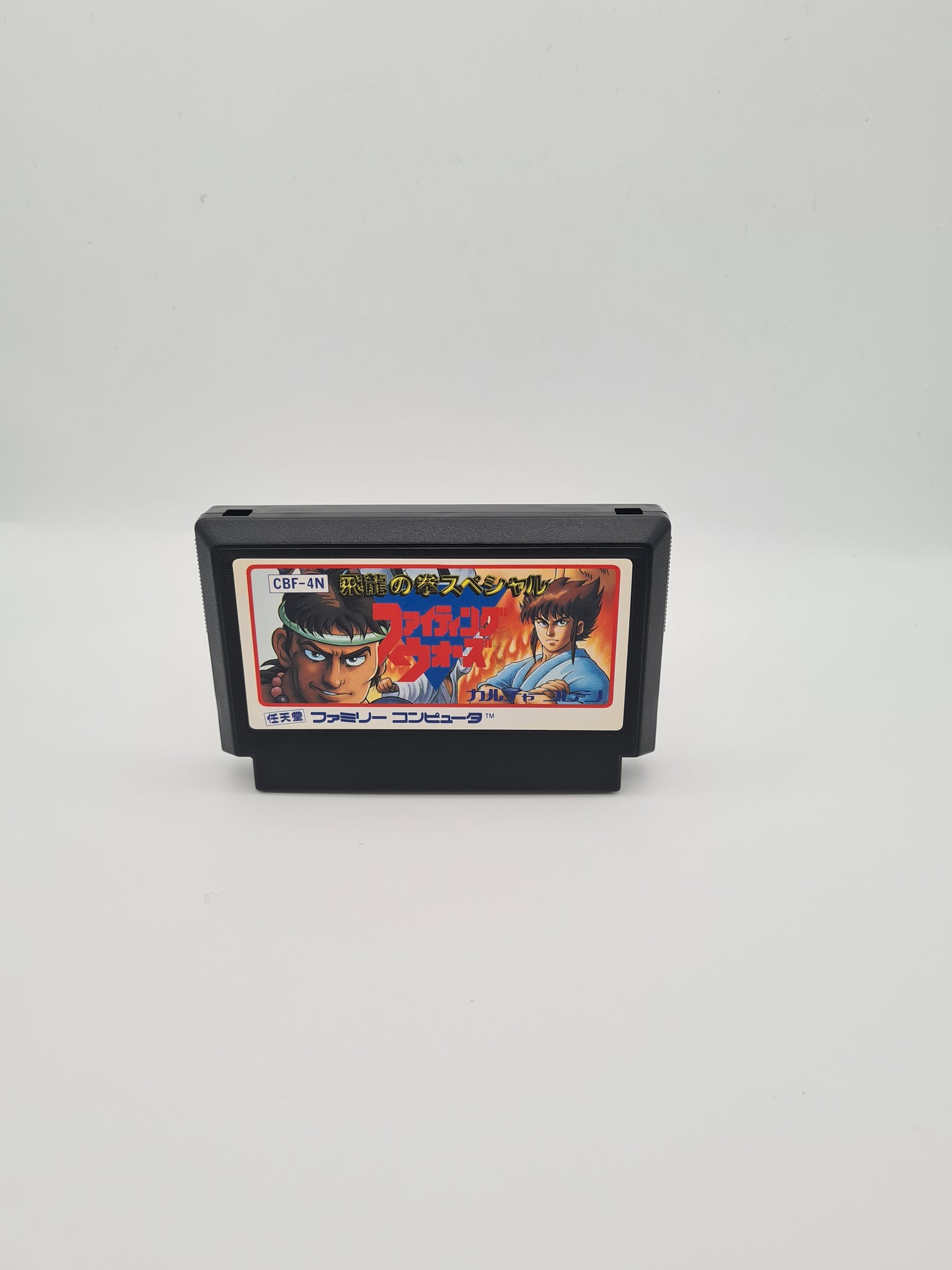 HIRYUU NO KEN SPECIAL FIGHTING WARS FAMICOM