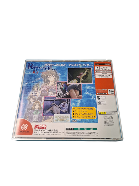 REVIVE SEGA DREAMCAST NTSC J JAPANESE VERSION