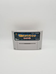 ORGE BATTLE SUPER FAMICOM