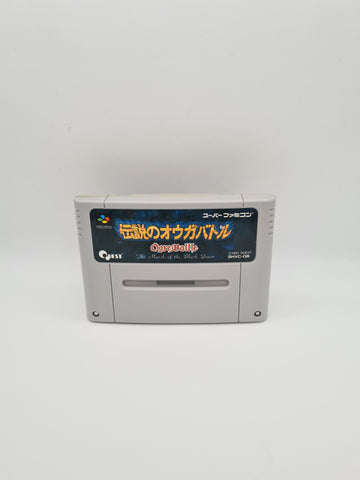 ORGE BATTLE SUPER FAMICOM