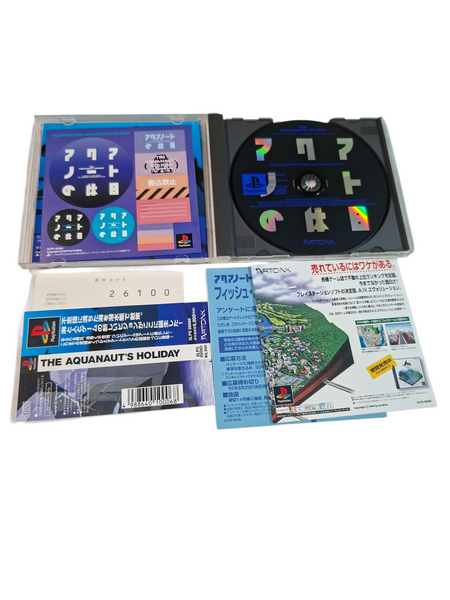 THE AQUANAUT'S HOLIDAY PS1 NTSC JAPANESE VERSION