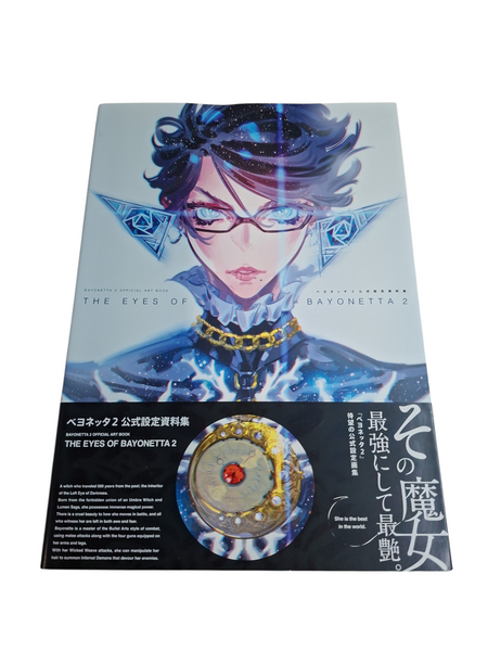 THE EYES OF BAYONETTA 2 OFFICAL ART BOOK