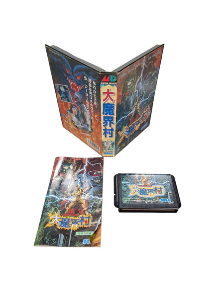 DIAMAKAIMURA SEGA MEGADRIVE NTSC JAPANESE