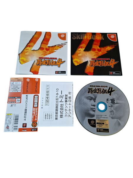 TOUKON RETSUDEN 4 SEGA DREAMCAST NTSC JAPANESE