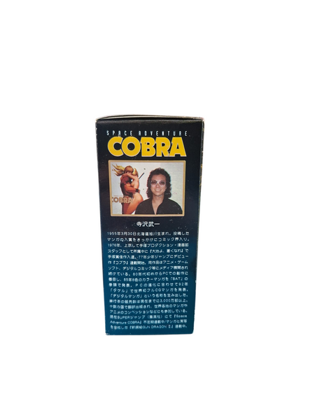 SPACE ADVENTURE COBRA FIGURE