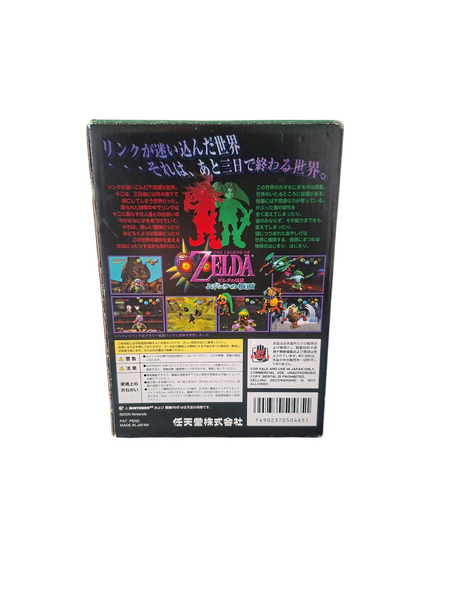 THE LEGEND OF ZELDA MAJORA'S MASK N64 NTSC JAPANESE
