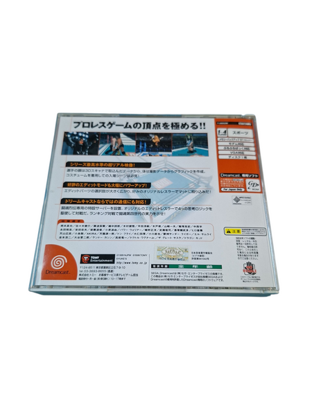 TOUKON RETSUDEN 4 SEGA DREAMCAST NTSC JAPANESE