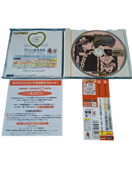 JOJO'S BIZARRE ADVENTURE SEGA DREAMCAST NTSC JAPANESE