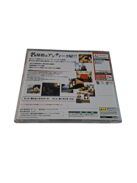 MISSING PARTS THE TANTEI STORIES SEGA DREAMCAST NTSC J JAPANESE VERSION