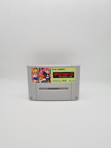 DINO WARS SUPER FAMICOM