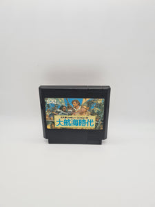 DAIKOUKAI JIDAI UNCHARTED  WATERS FAMICOM