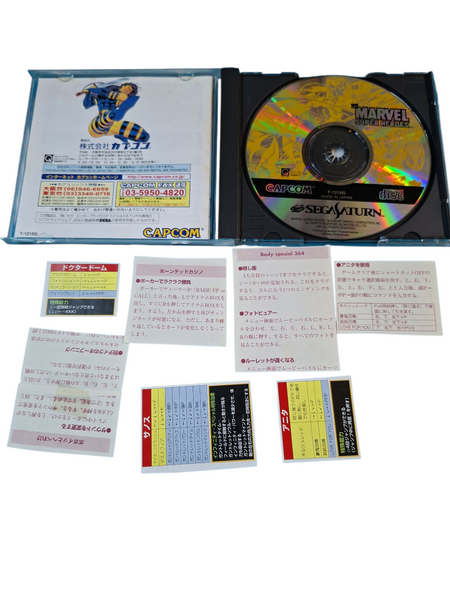 MARVEL SUPER HEROES SEGA SATURN NTSC JAPANESE