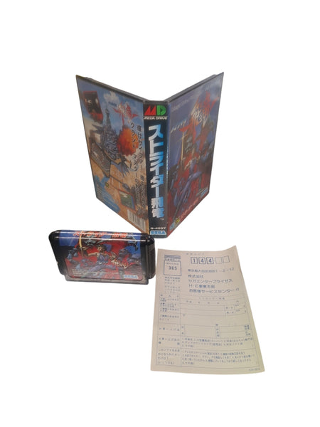 STRIDER HIRYU SEGA MEGADRIVE NTSC JAPANESE (NM)