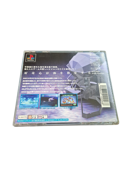 THE AQUANAUT'S HOLIDAY PS1 NTSC JAPANESE VERSION