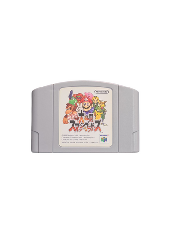 SUPER SMASH BROS N64 NTSC JAPANESE