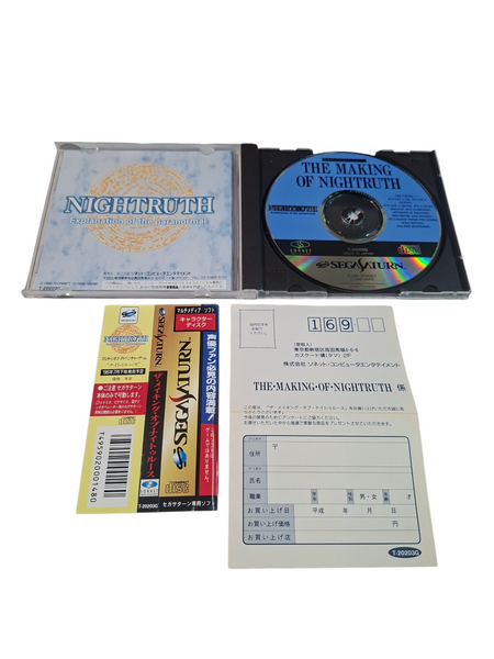 THE MAKING OF NIGHTTRUTH SEGA SATURN NTSC JAPANESE VERSION