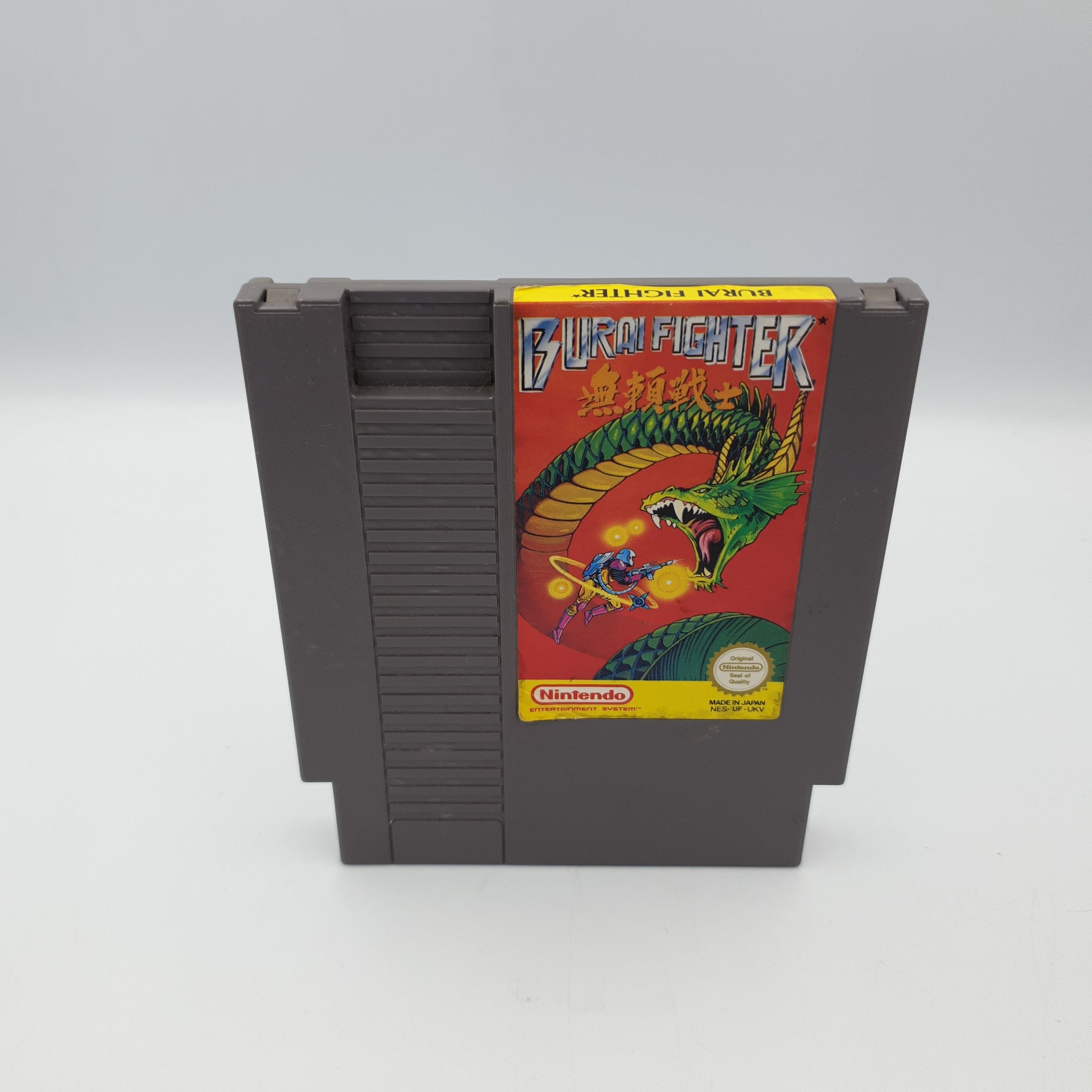 BURAI FIGHTER NES