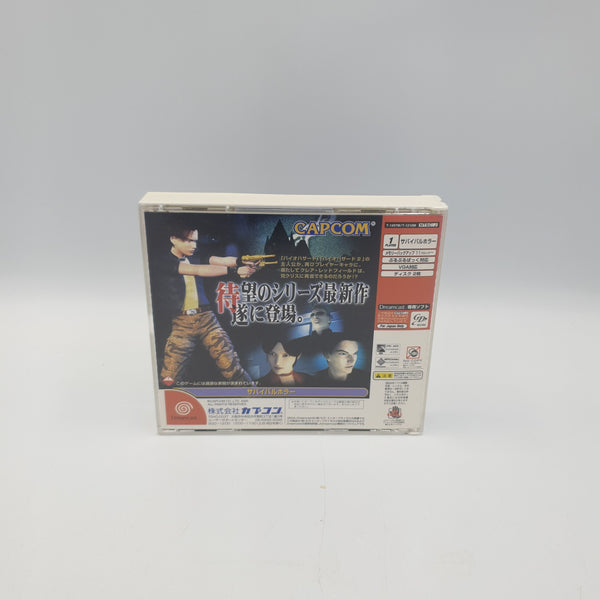 BIOHAZARD CODE VERONICA SEGA DREAMCAST NTSC JAP