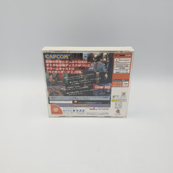 BIOHAZARD 2 SEGA DREAMCAST NTSC JAP