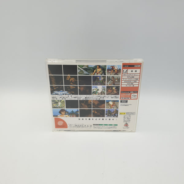 SOULCALIBUR SEGA DREAMCAST NTSC JAP