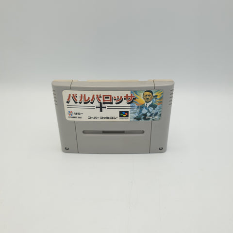 BARBAROSSA SUPER FAMICOM NTSC JAPANESE