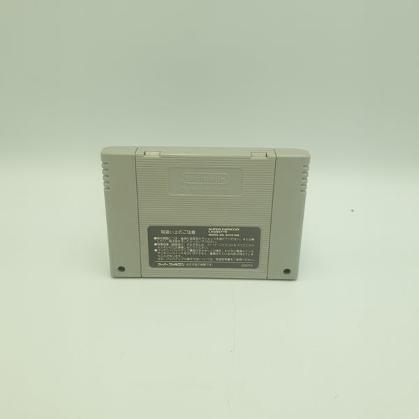 TSUKURU SUPER DANTE MAKER SUPER FAMICOM NTSC JAPANESE