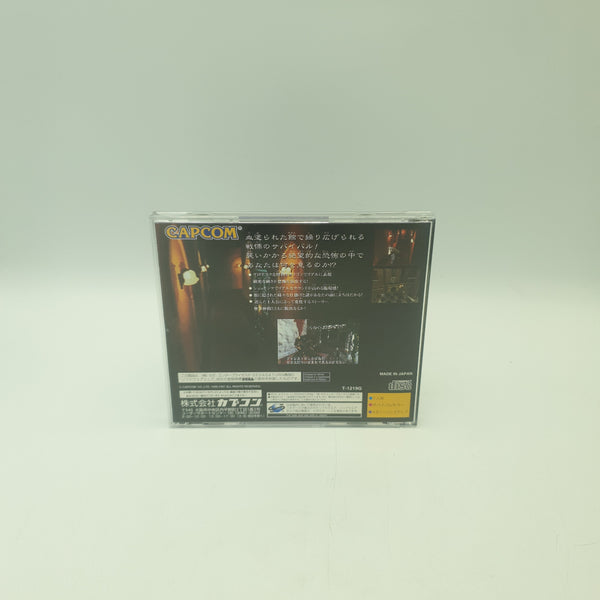 BIO HAZARD SEGA SATURN NTSC JAP