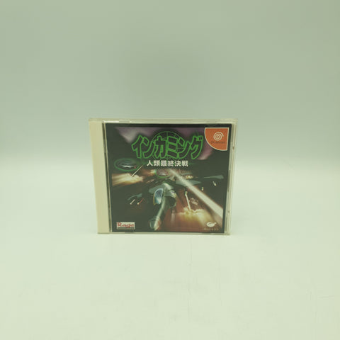 INCOMING HUMANITY BATTLE SEGA DREAMCAST NTSC JAP