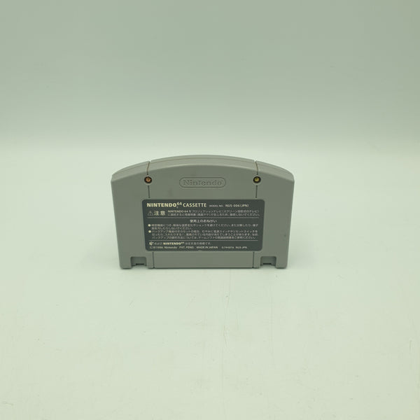 SUPER MARIO 64 N64 NTSC JAPANESE