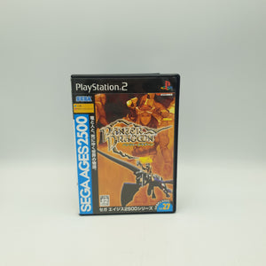 PANZER DRAGOON PS2 NTSC JAP