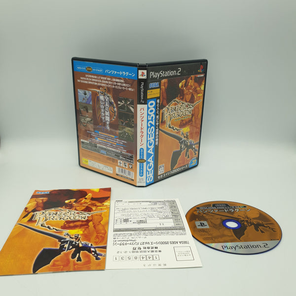 PANZER DRAGOON PS2 NTSC JAP