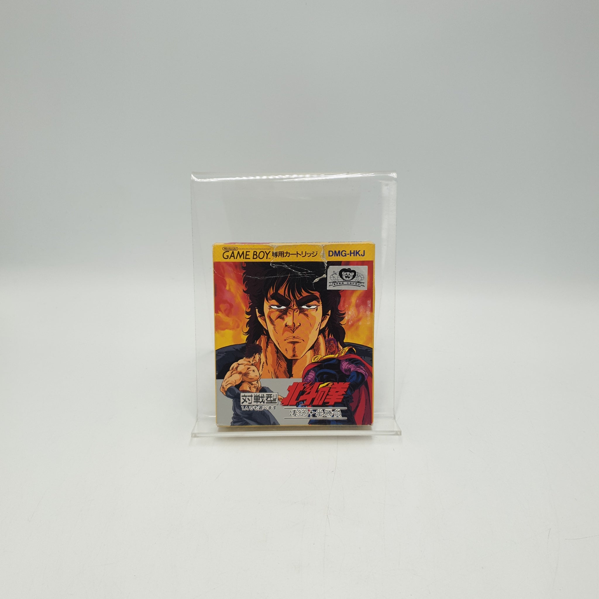 HAKUTO NO KEN FIST OF THE NORTH STAR GAME BOY NTSC JAP