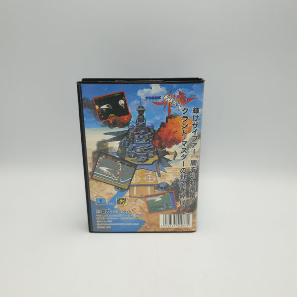 STRIDER HIRYU SEGA MEGADRIVE NTSC JAP