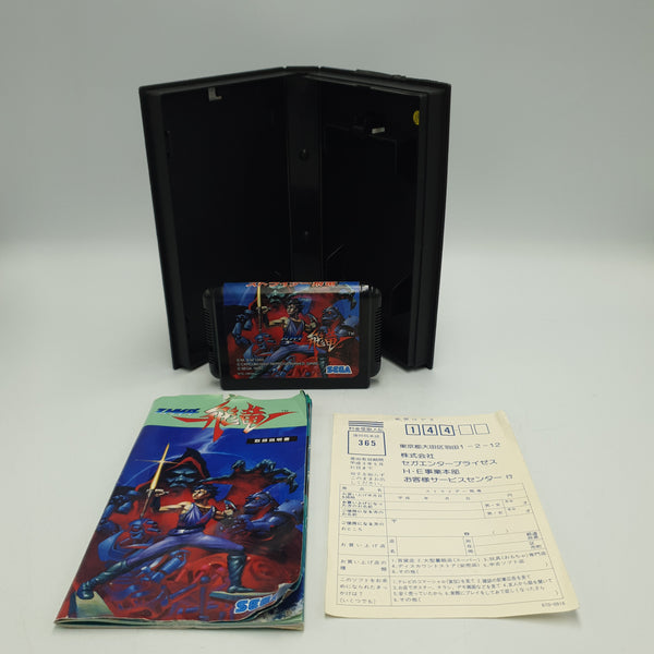 STRIDER HIRYU SEGA MEGADRIVE NTSC JAP