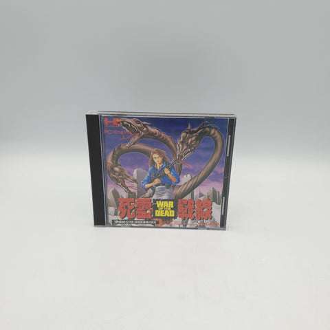 WAR OF THE DEAD PC ENGINE