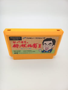 TANIGAWA KOJI NO SHOGI SHINAN 2 NTSC NES