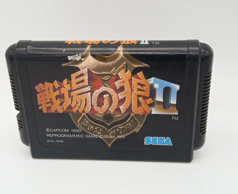 MERCS II JAPANESE MEGA DRIVE
