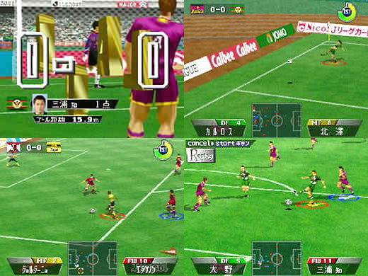 J.LEAGUE PERFECT STRIKER N64 NTSC JAPANESE